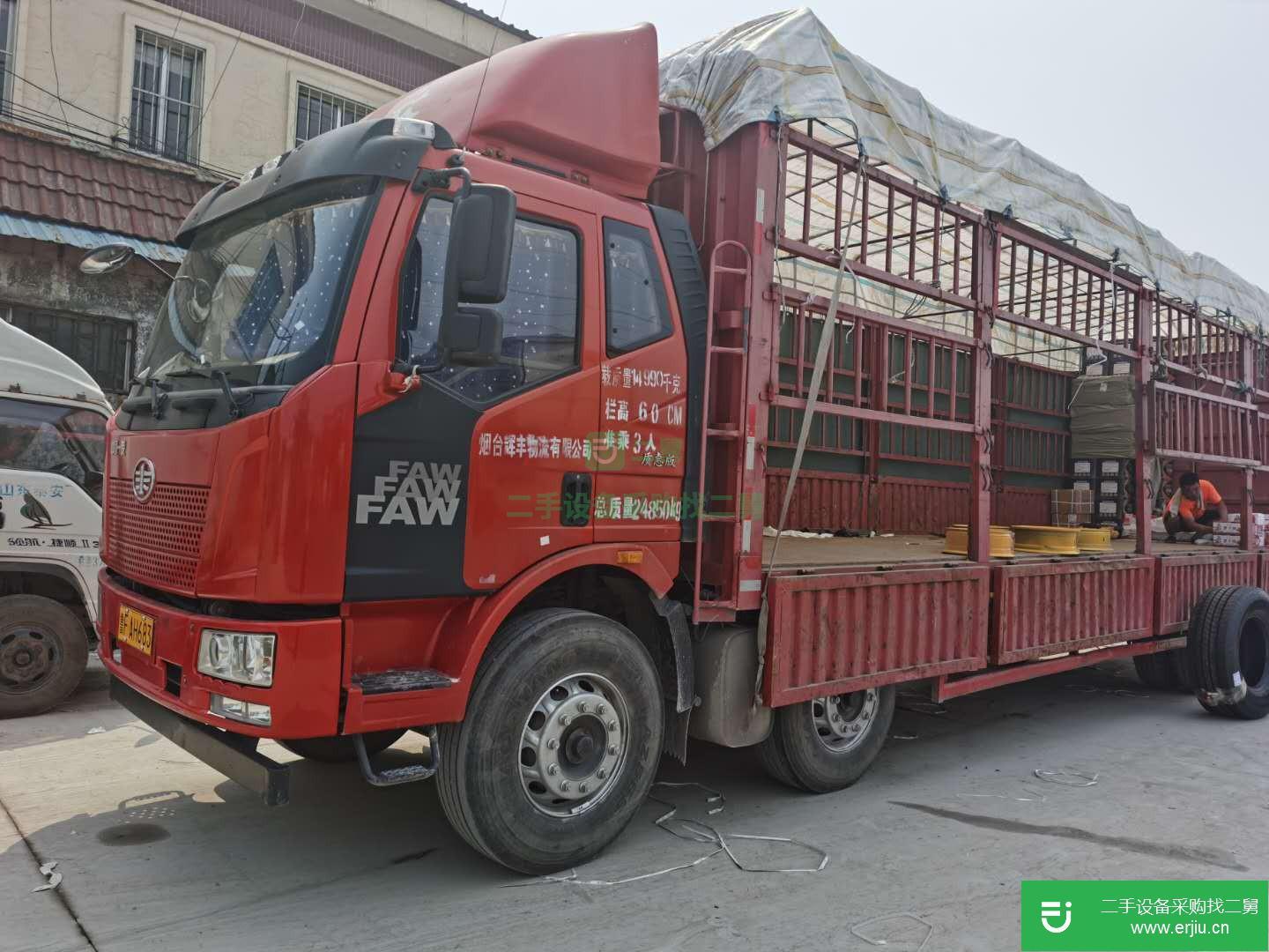 山東出售二手一汽解放J6L中卡高欄載貨車