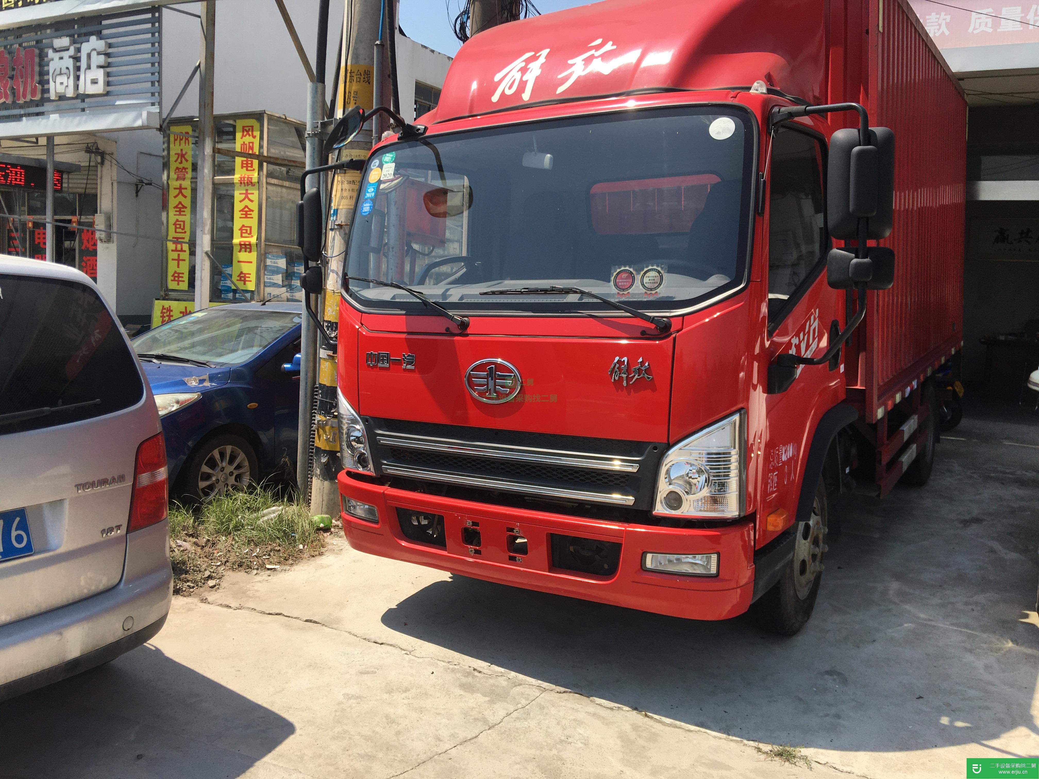 江蘇出售二手解放廂式貨車