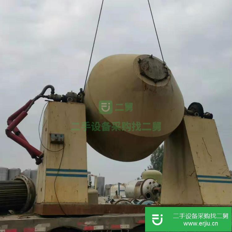 山東出售二手真空雙錐干燥機