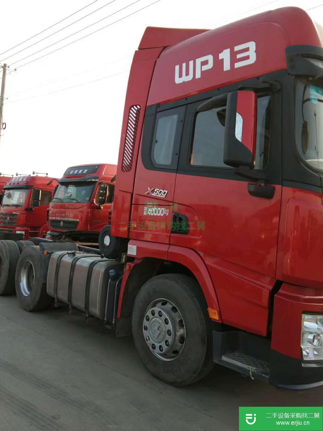 貴州出售二手陜汽德龍X3000牽引車