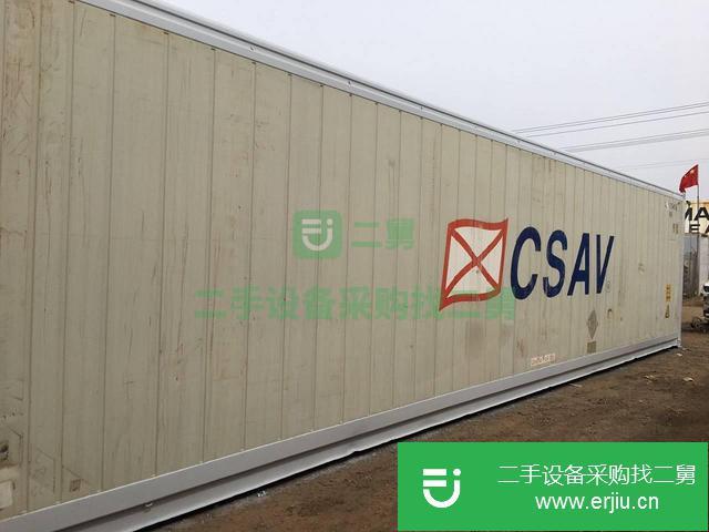 山東出售二手冷藏冷凍集裝箱