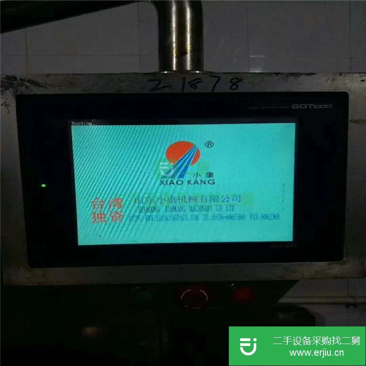 山東出售二手透明膜三維包裝機
