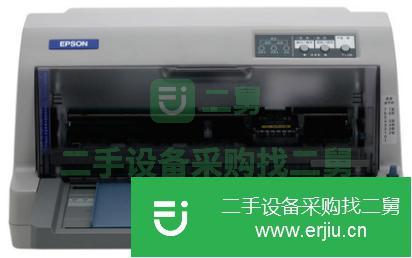 江蘇出售二手打印機