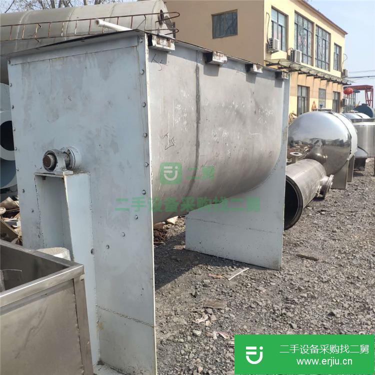 山東出售二手螺帶混合機