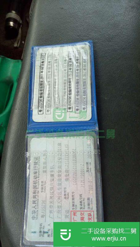 廣東出售二手東風乘龍箱式貨車