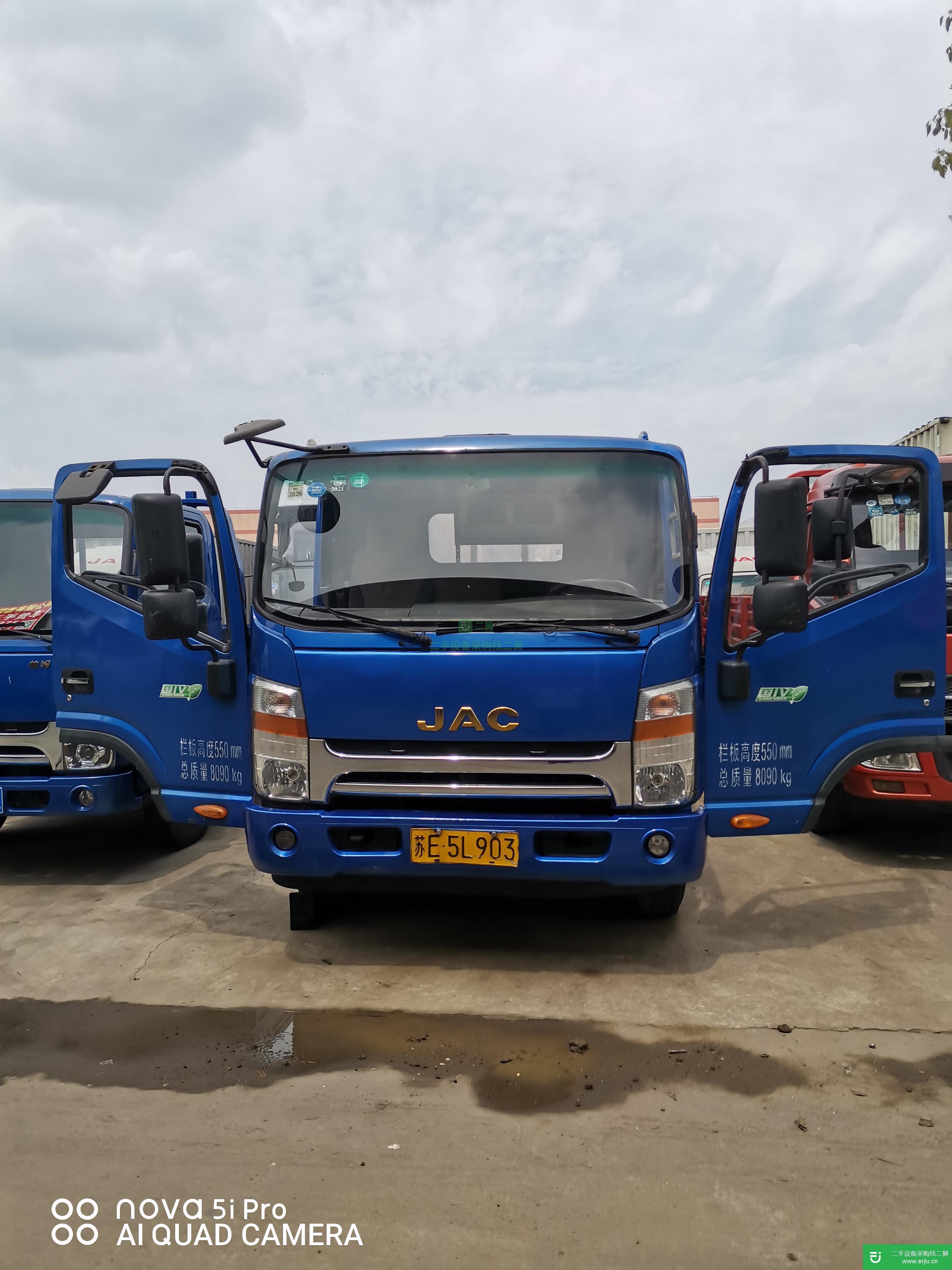 江蘇出售二手江淮帥鈴貨車