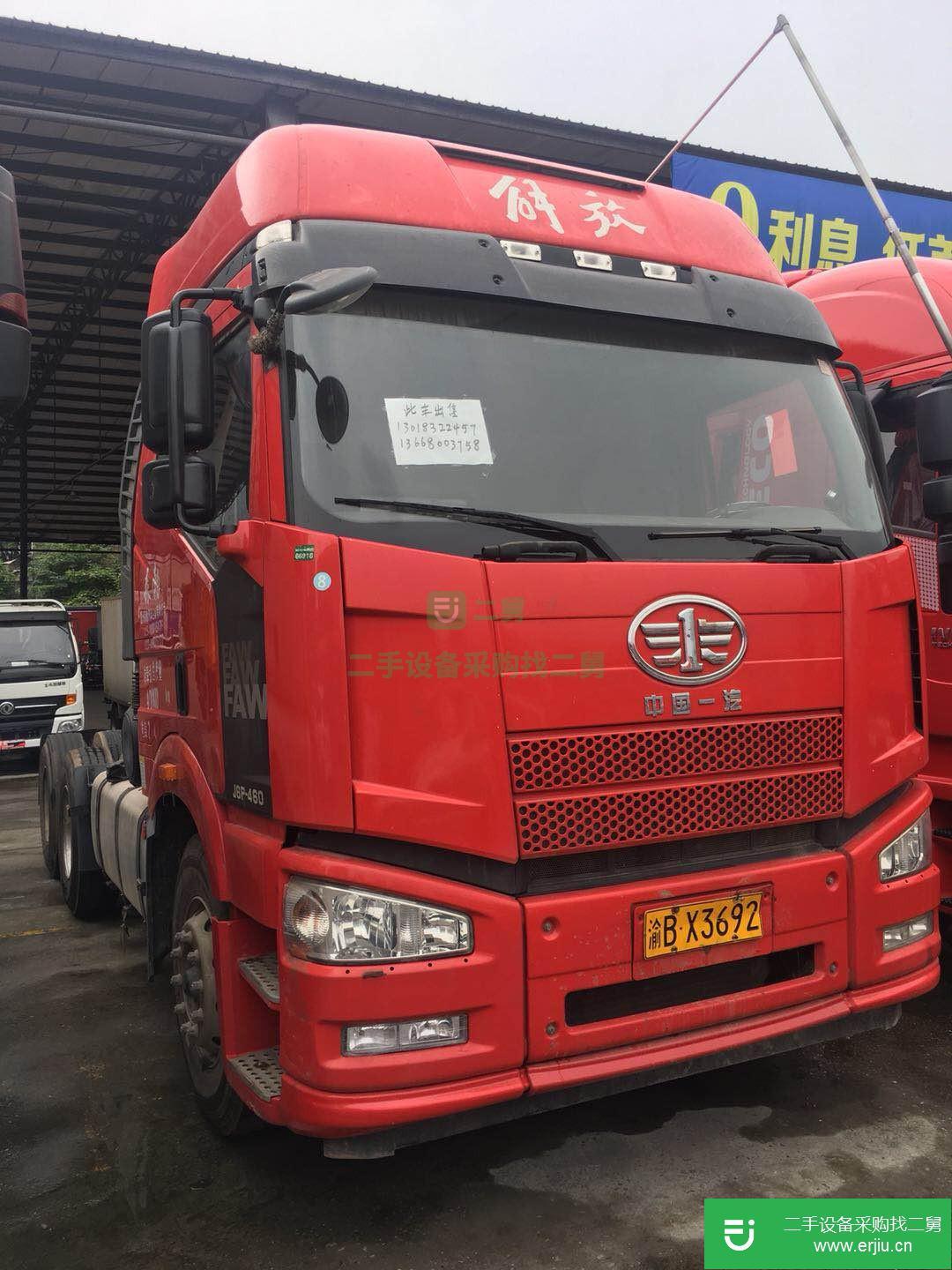 重慶出售二手一汽解放牽引車