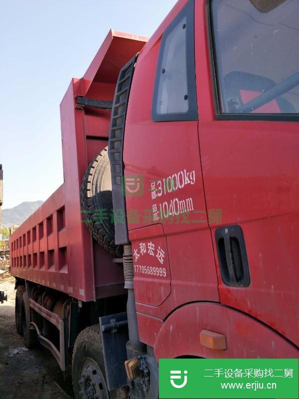 安徽出售二手一汽解放自卸車