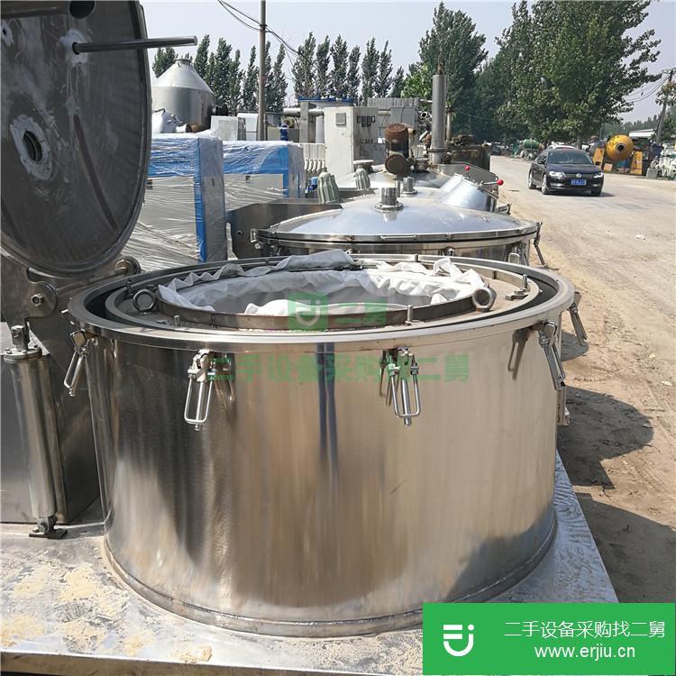 山東出售二手吊帶式離心機