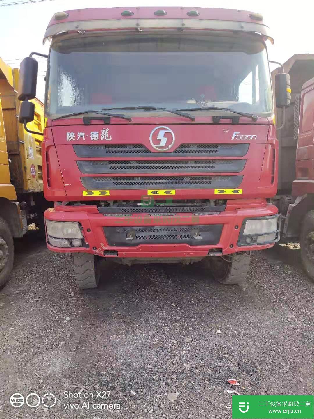 山西出售二手陜汽德龍F3000重卡自卸車