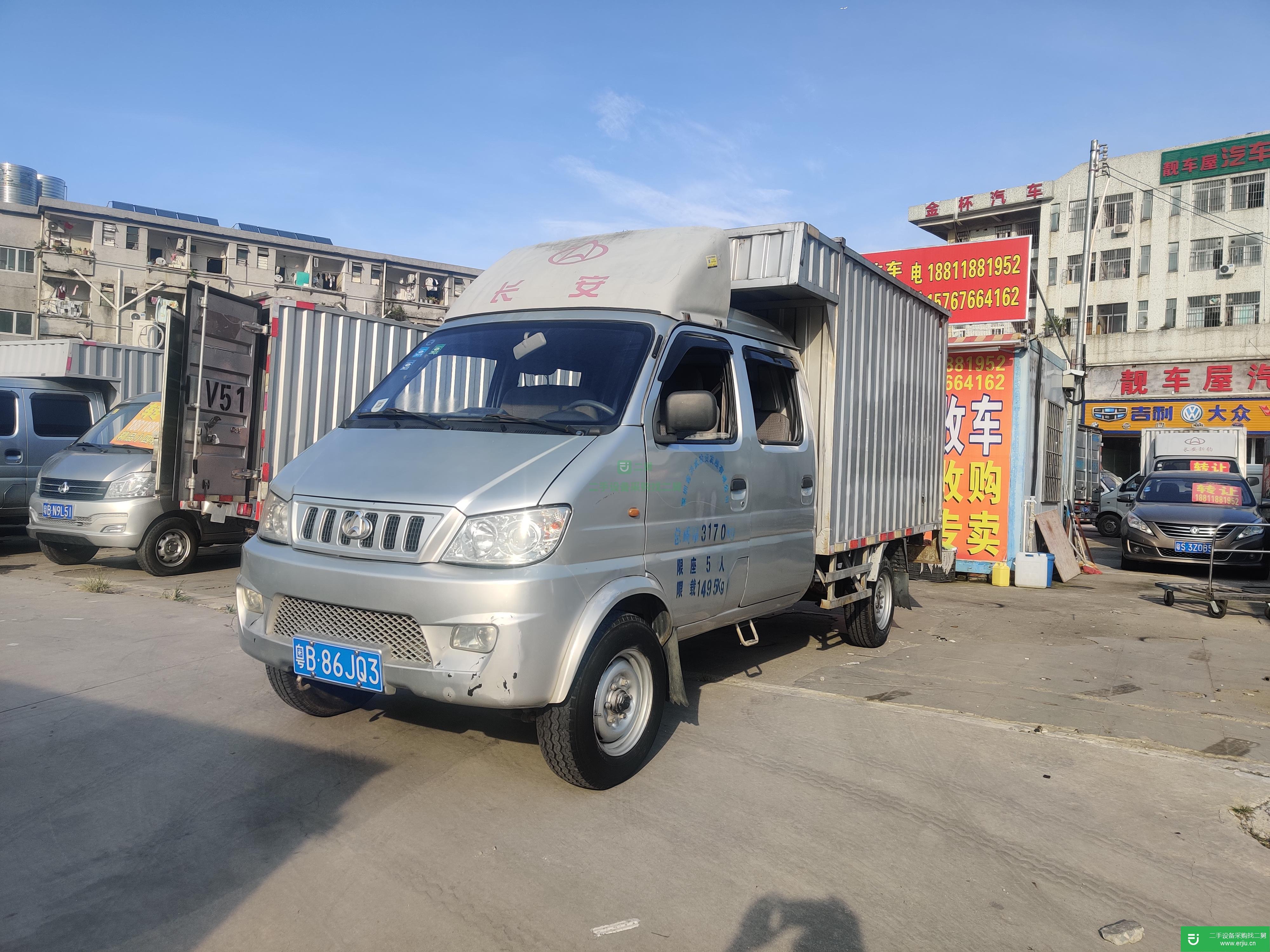 廣東出售二手長安跨越貨車