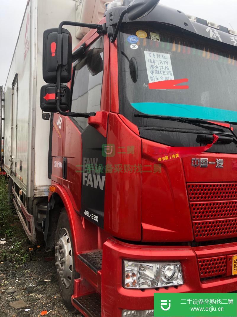 江西出售二手一汽解放冷藏車