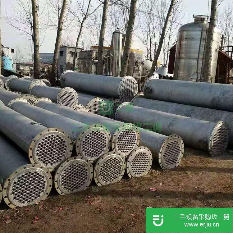 山東出售二手不銹鋼列管冷凝器
