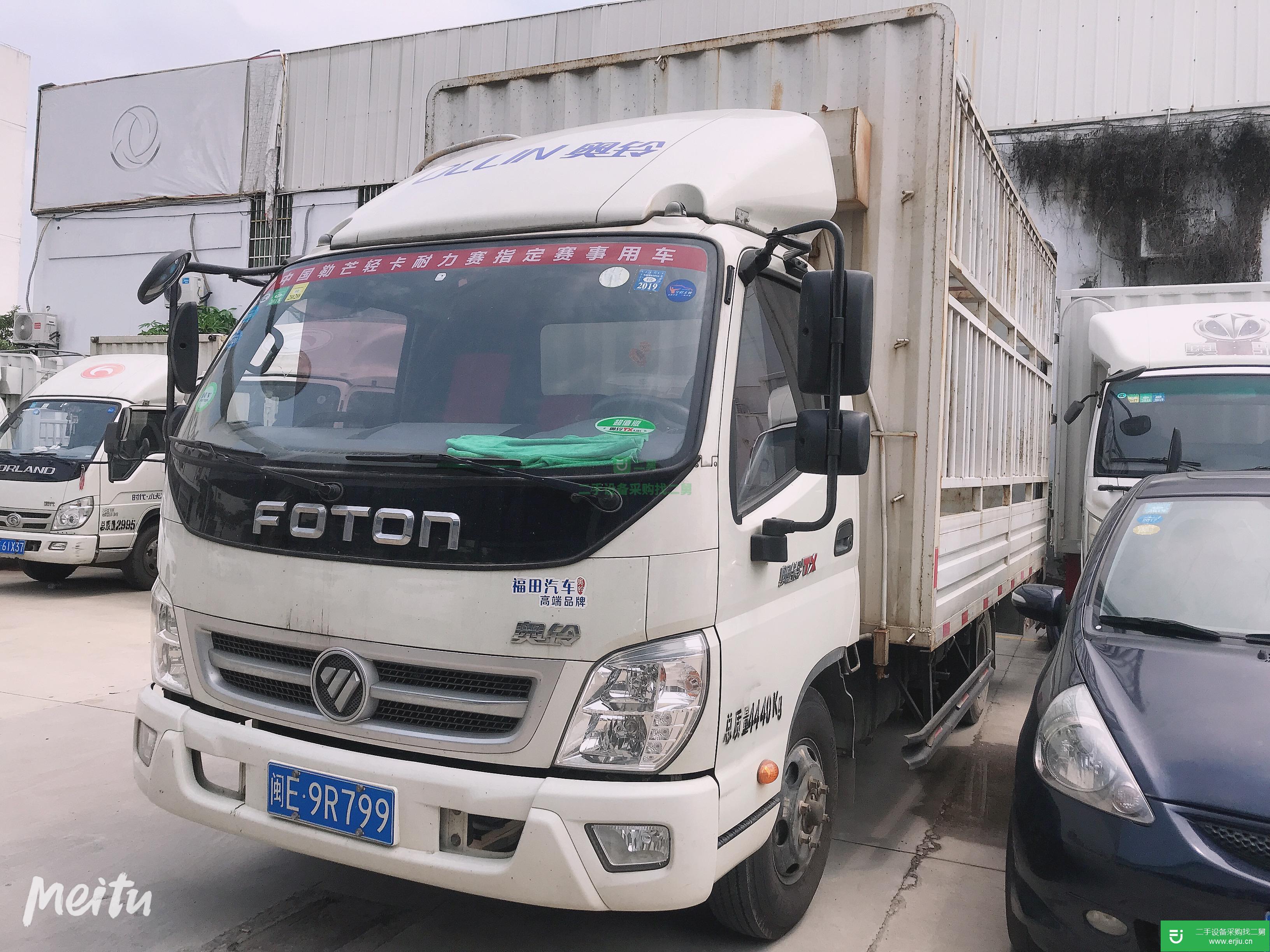 福建出售二手福田奧鈴貨車
