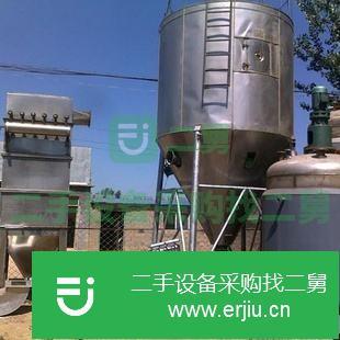 山東出售二手噴霧干燥機