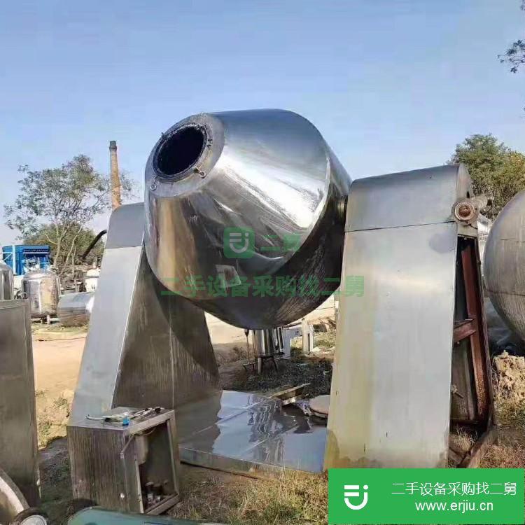 山東出售二手真空雙錐干燥機