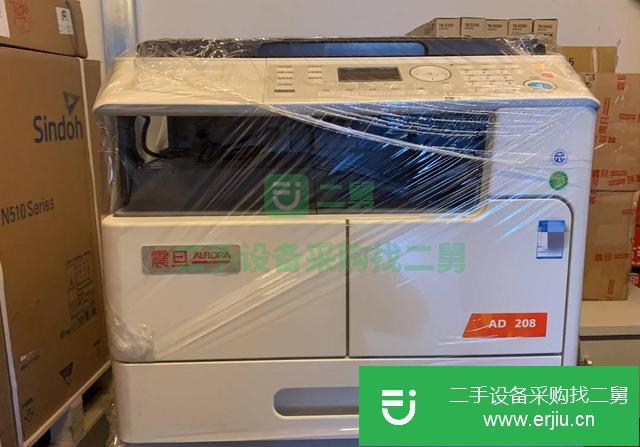 浙江出售二手復印機