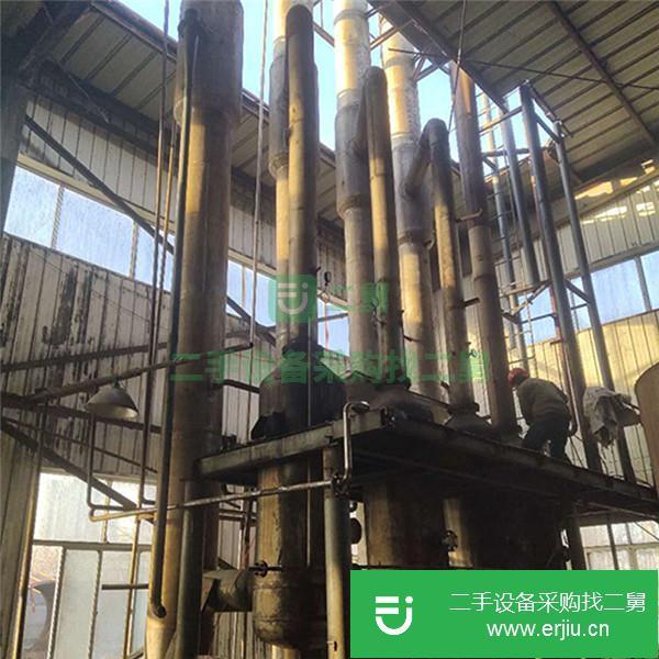 山東出售二手結晶蒸發器