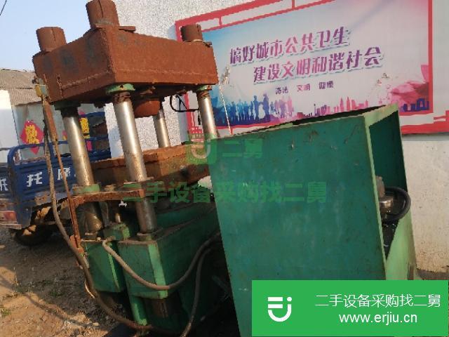 山東出售二手壓力機(jī)