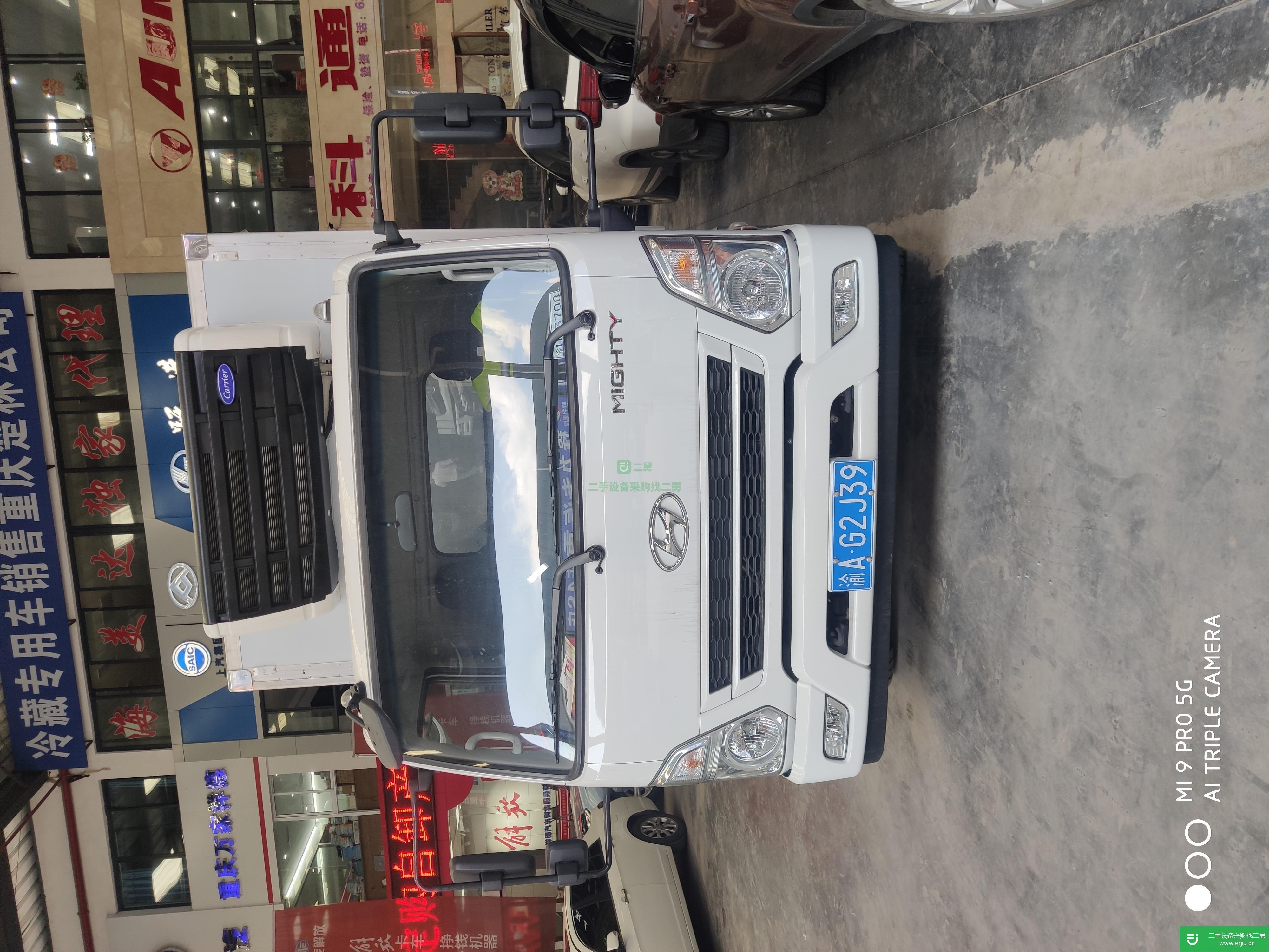 重慶出售二手現代冷藏車