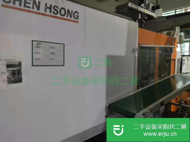 廣東出售二手的注塑機