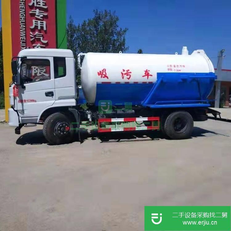 山東出售二手的吸污車