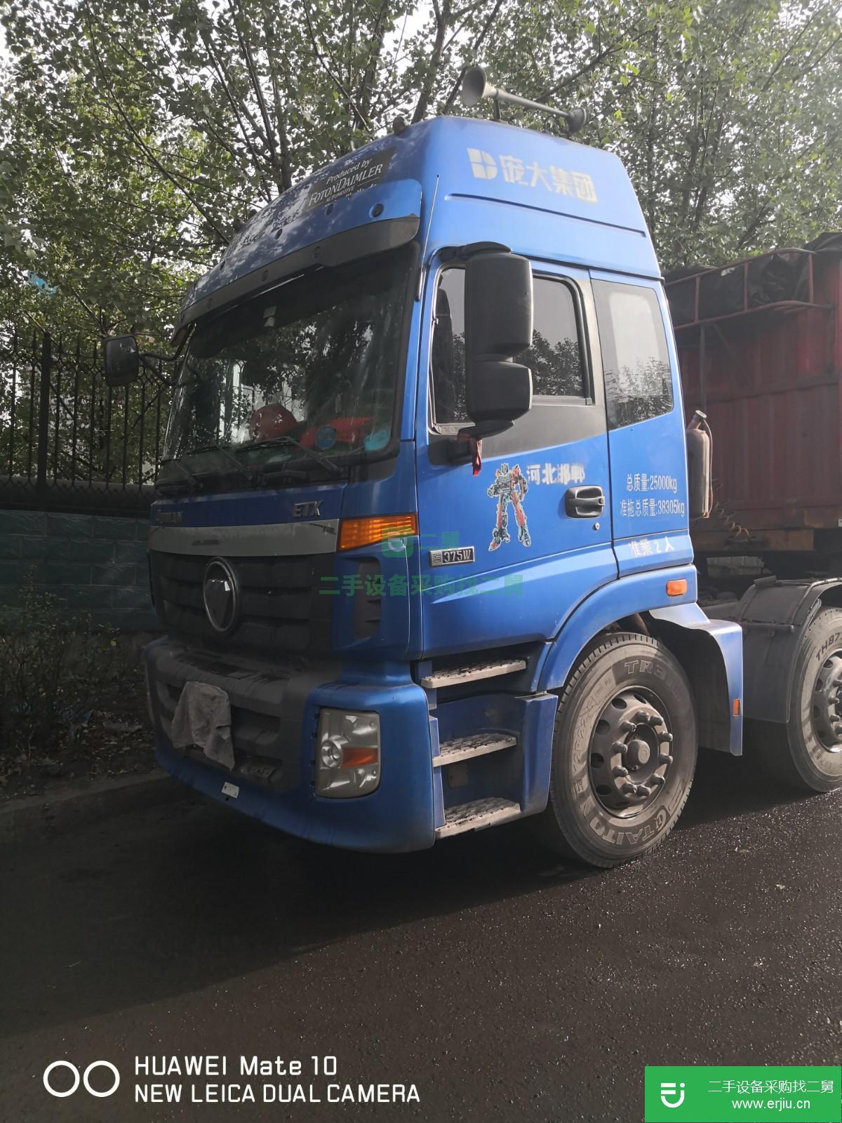 河北出售二手福田歐曼ETX重卡牽引車