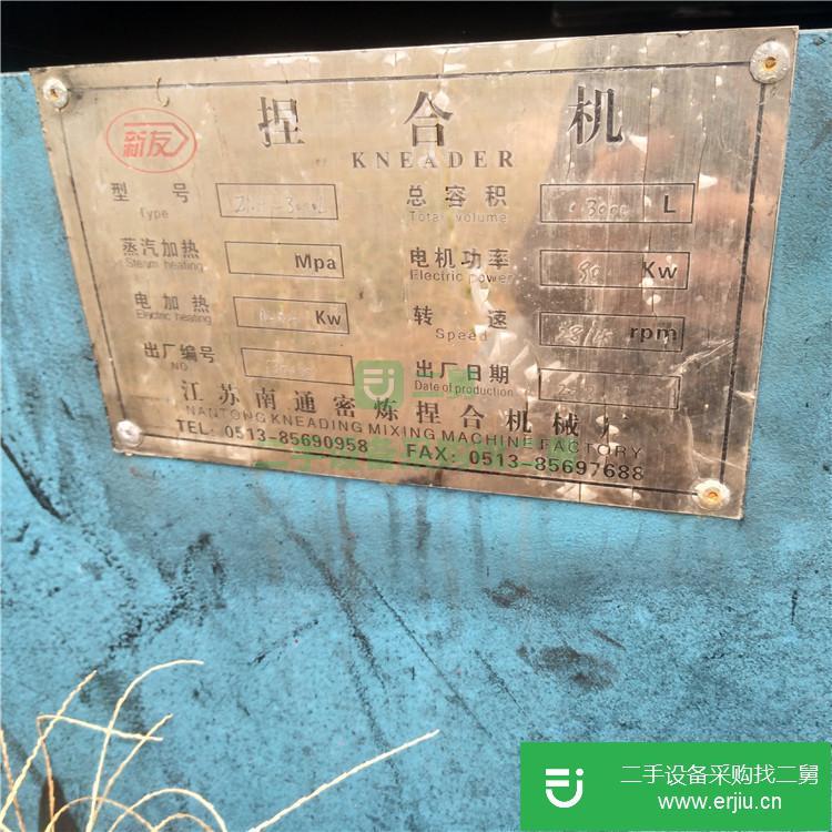 山東出售二手5立方真空捏合機