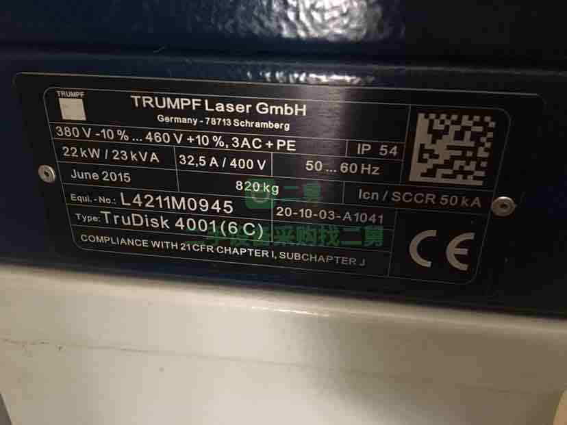 上海出售奔騰楚天德國通快激光切割機4000瓦丶臺面4000x2000