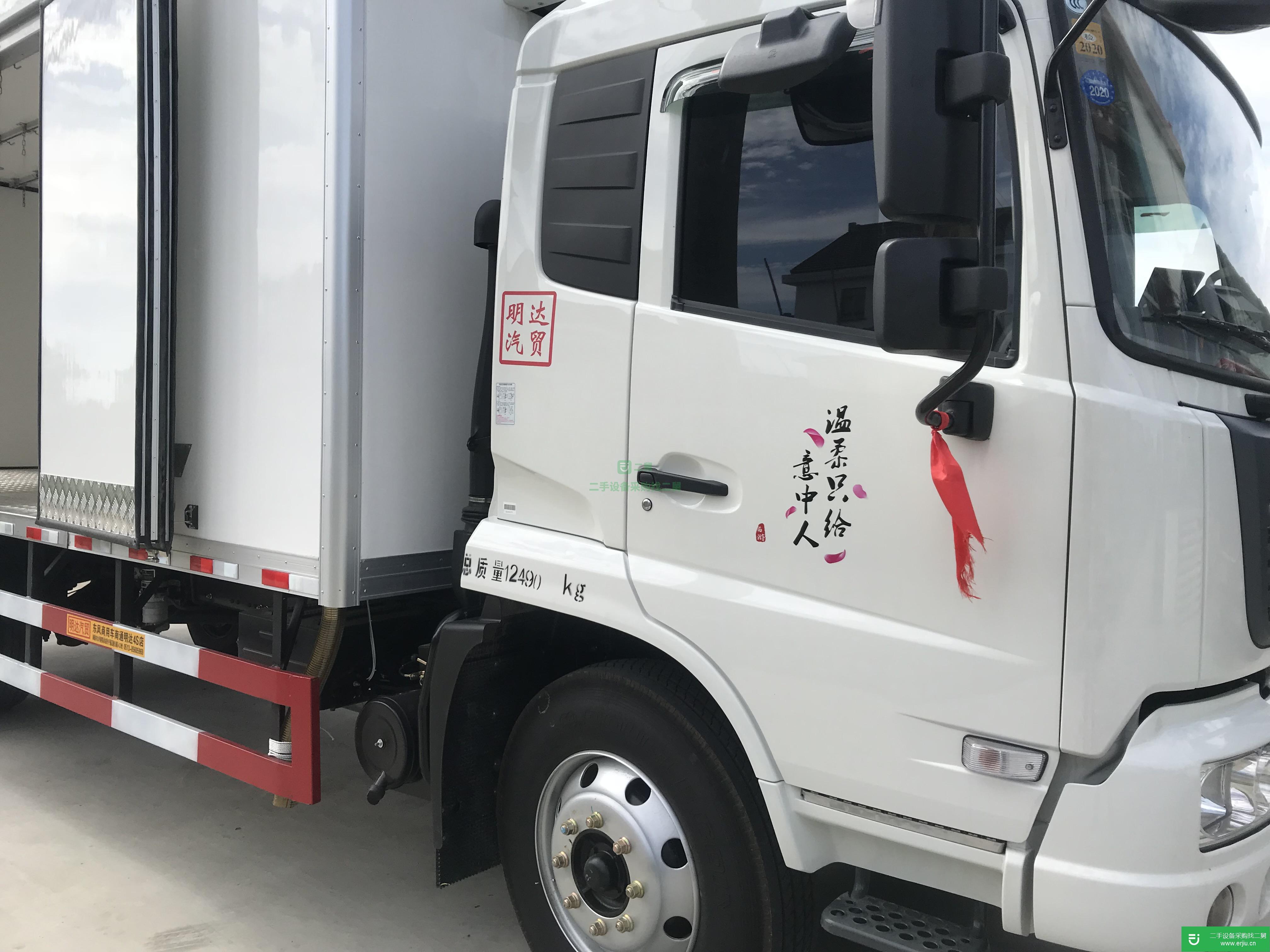 江蘇出售二手東風冷藏車