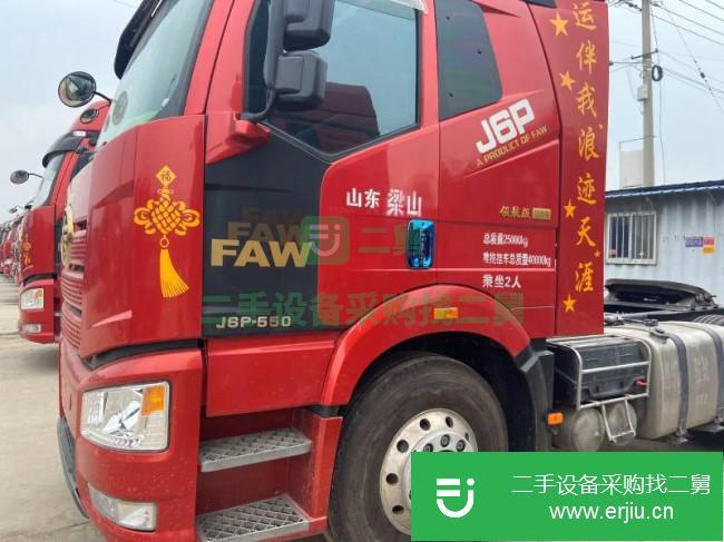 山東出售二手一汽解放牽引車