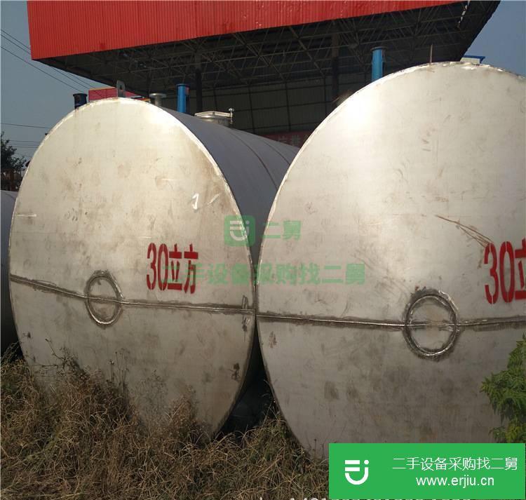山東出售二手不銹鋼儲罐