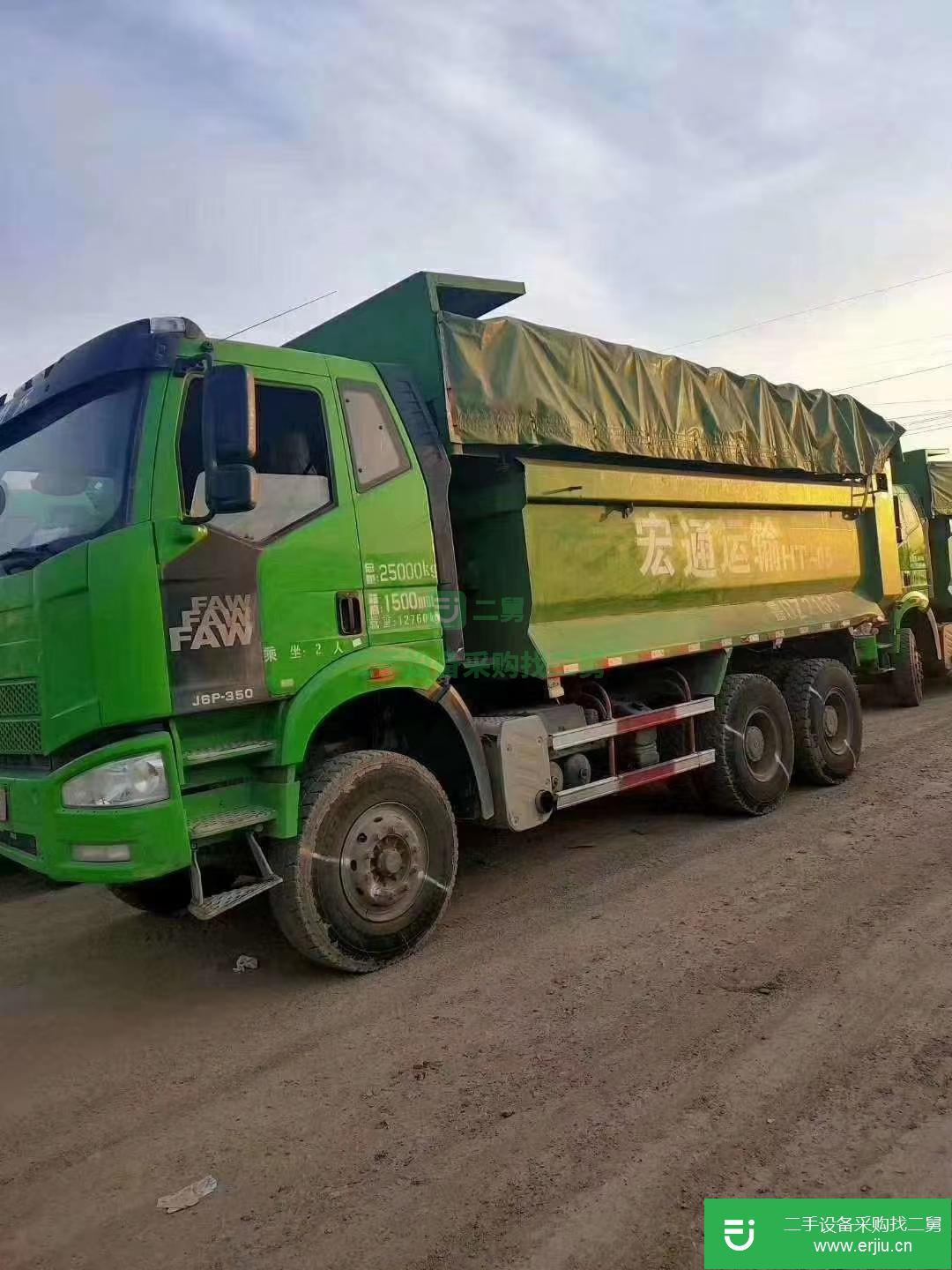 山東出售二手陜汽重卡自卸車
