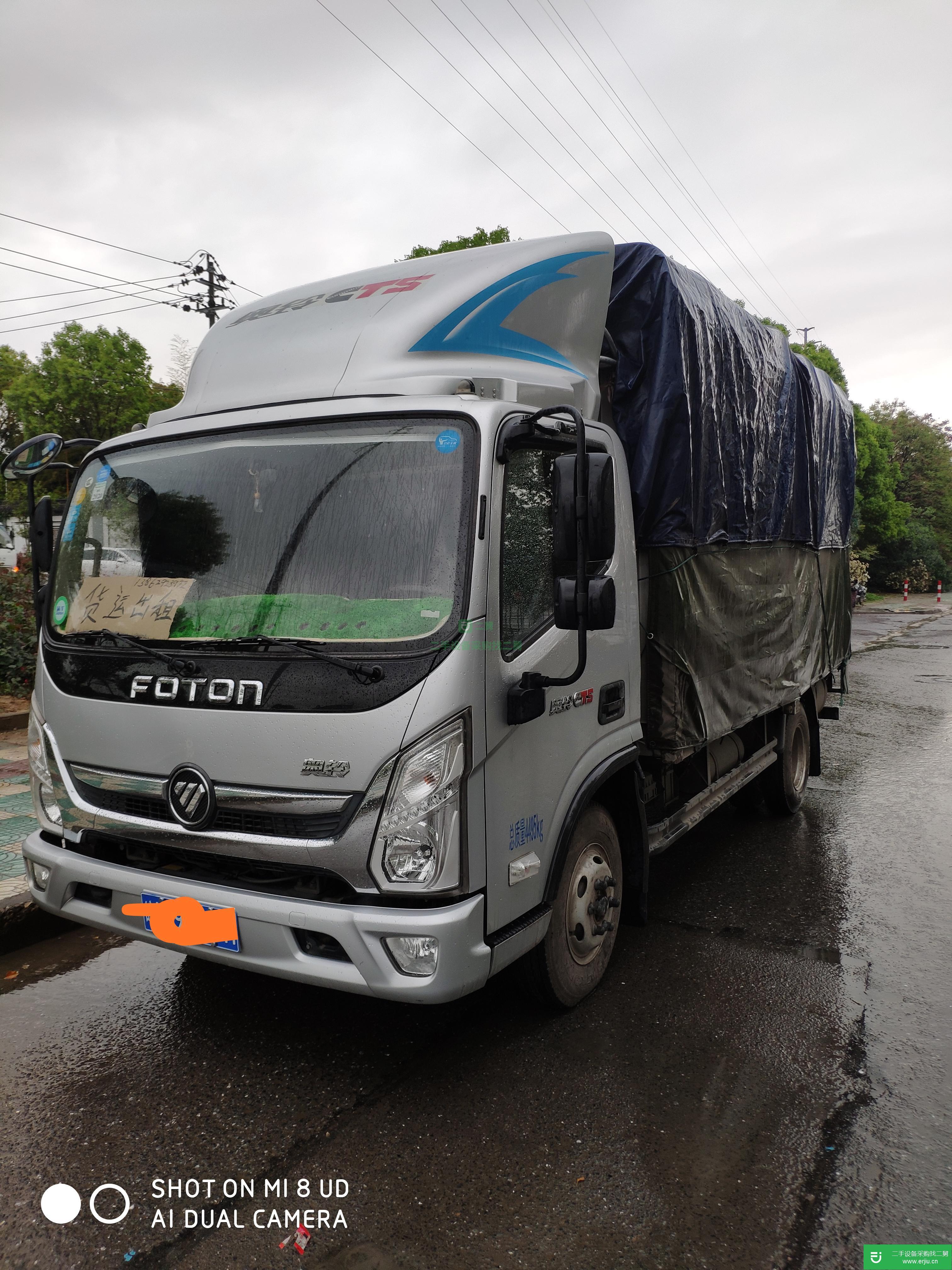 上海出售二手福田奧鈴載貨車