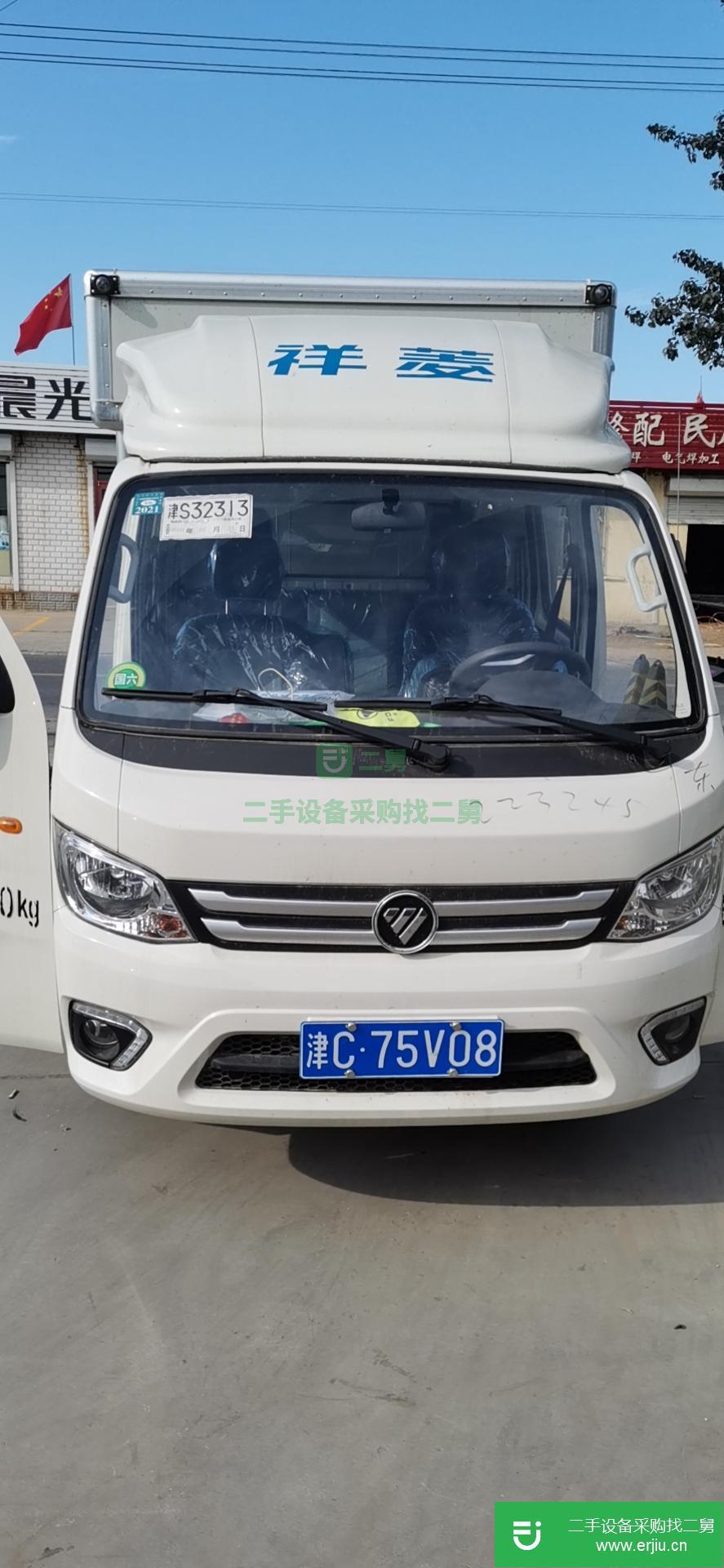 天津出售二手福田祥菱廂式貨車(chē)