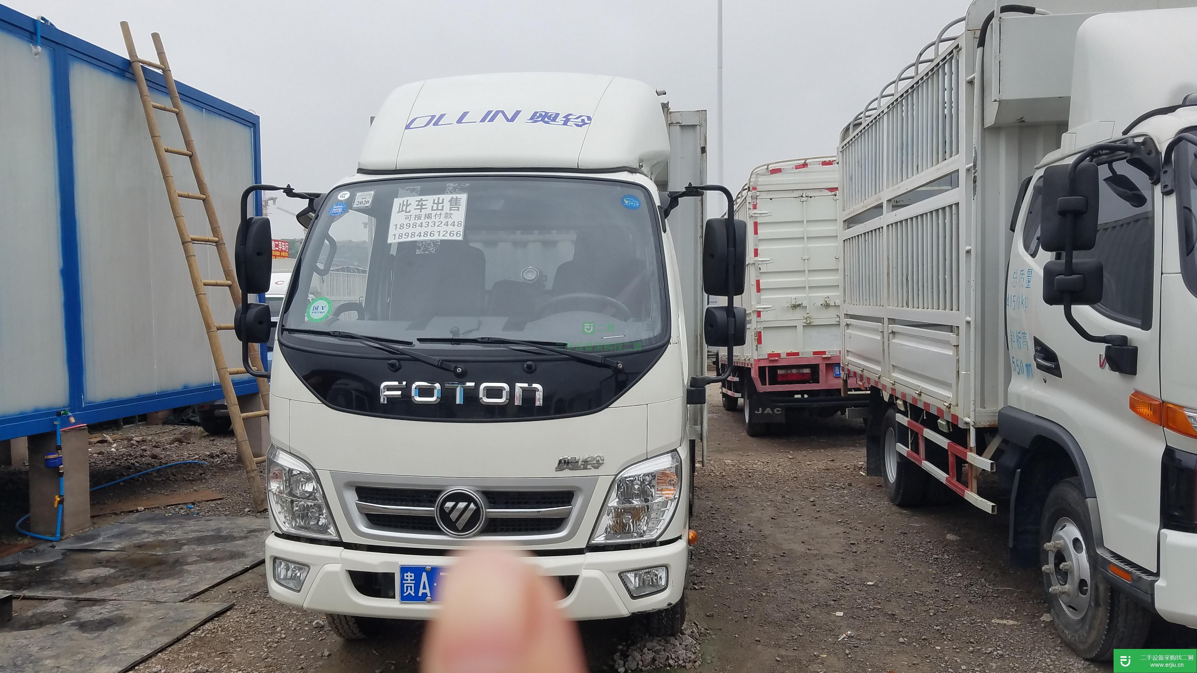 貴州出售二手福田奧鈴箱式貨車