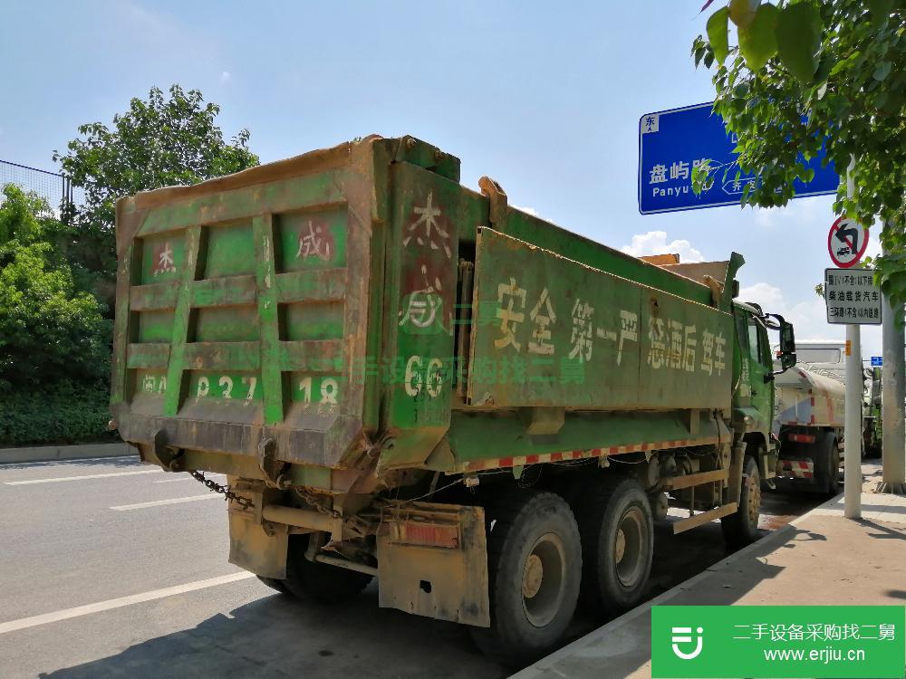 福建出售二手豪瀚自卸車