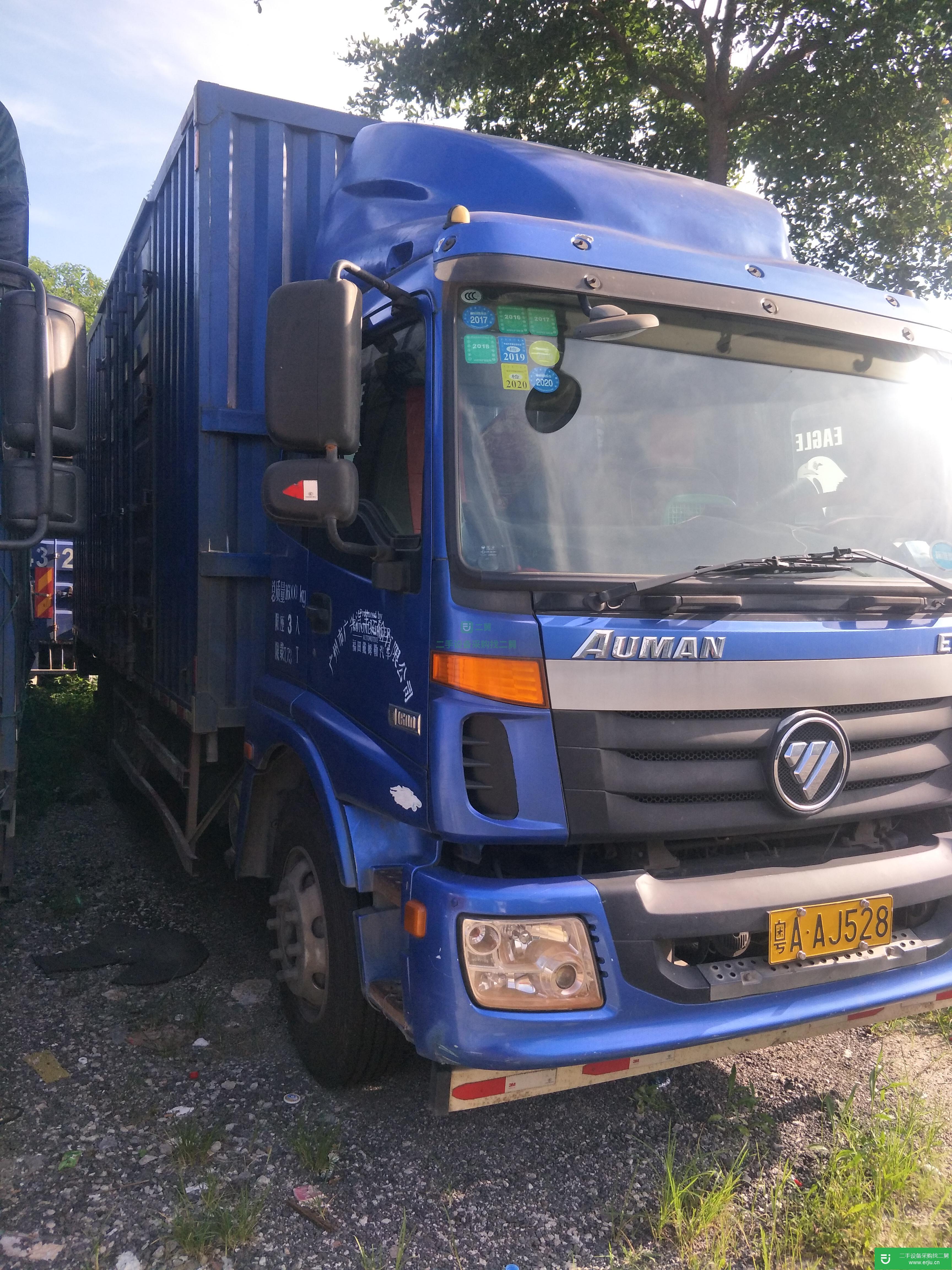 廣東出售二手福田歐曼箱式貨車