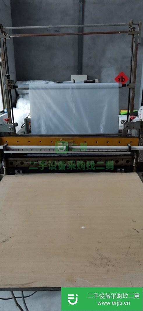 浙江出售二手無拉伸制袋機(jī)