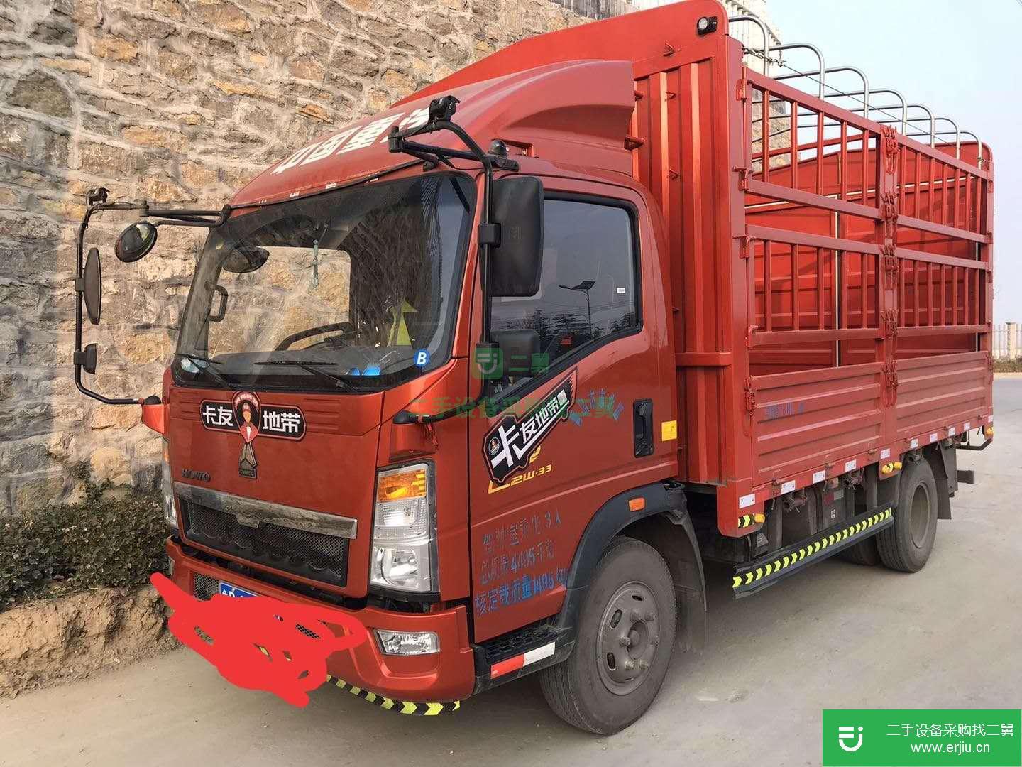 山東出售二手重汽豪沃倉柵載貨車