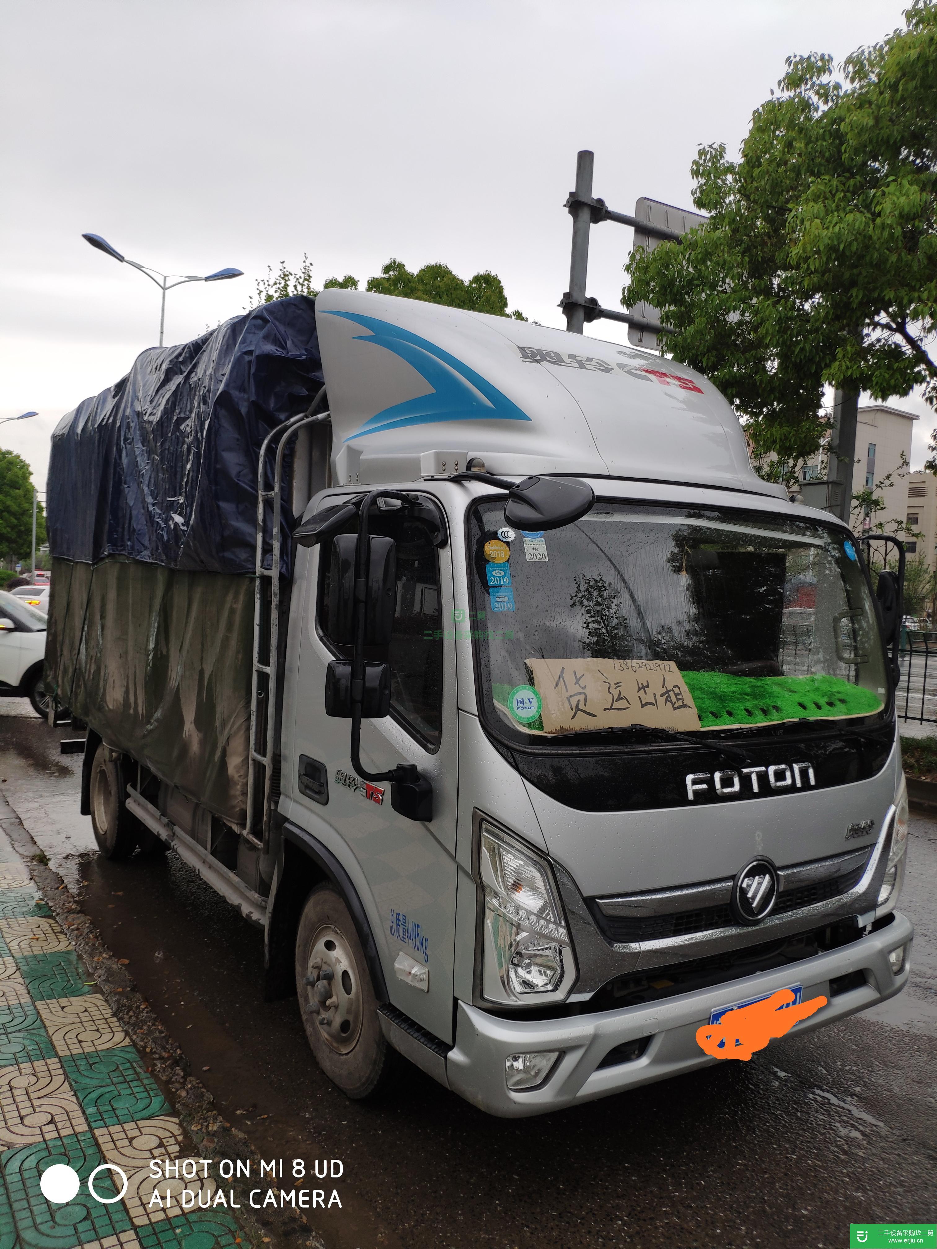 上海出售二手福田奧鈴載貨車