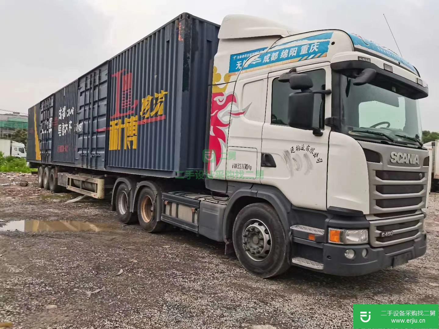 江西出售二手斯堪尼亞貨車