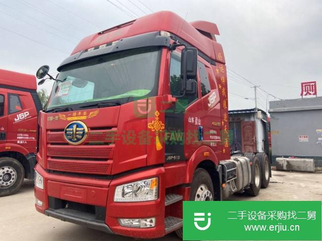 山東出售二手一汽解放牽引車