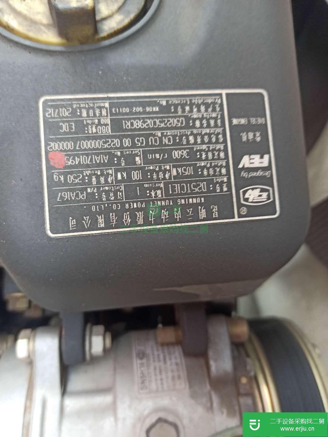 四川出售二手福田時代箱式貨車
