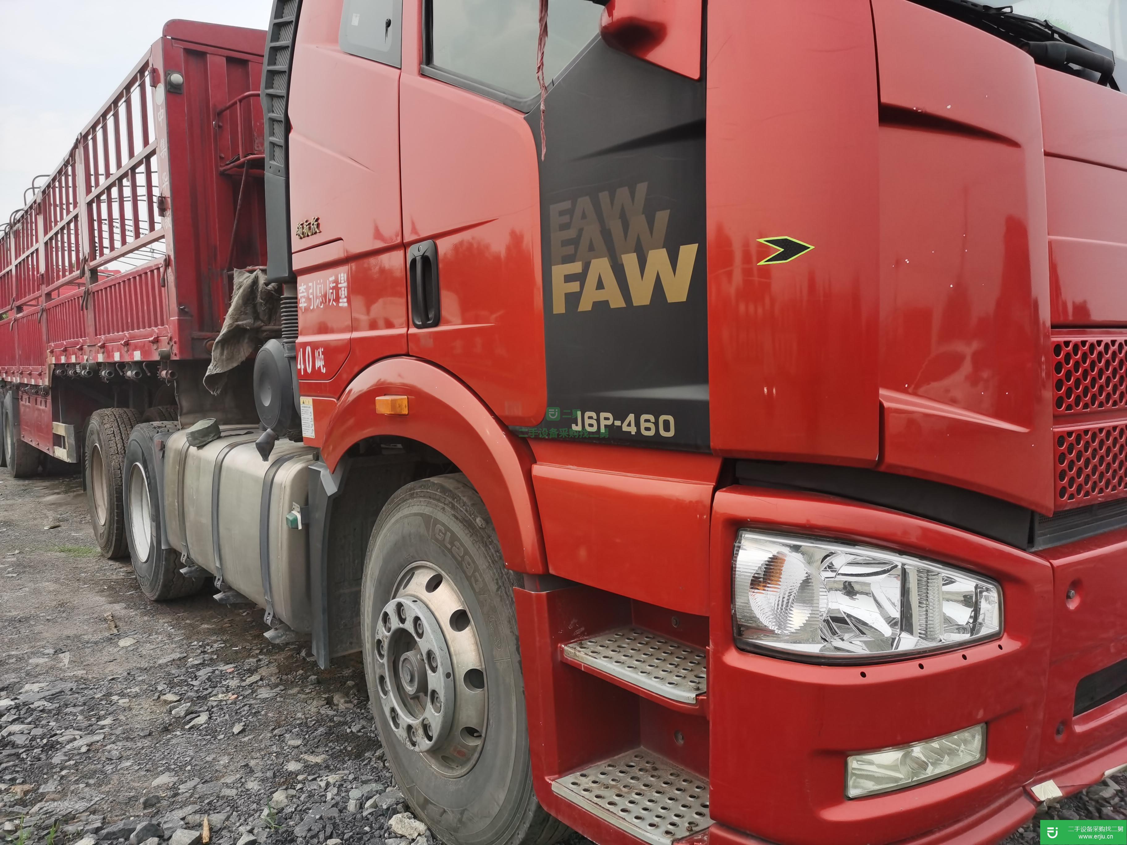 山東出售二手一汽解放半掛車