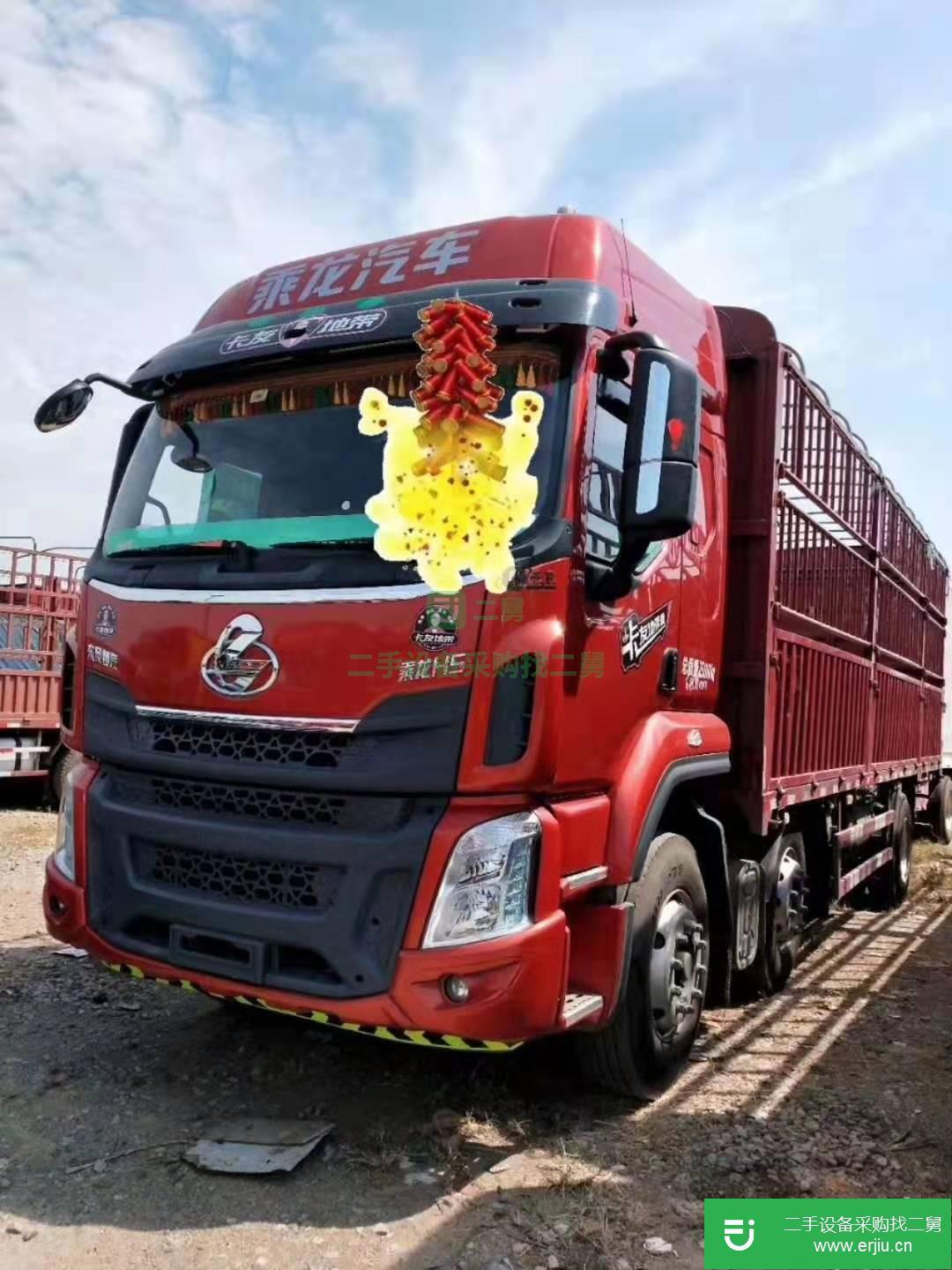 江西出售二手東風柳汽乘龍載貨車