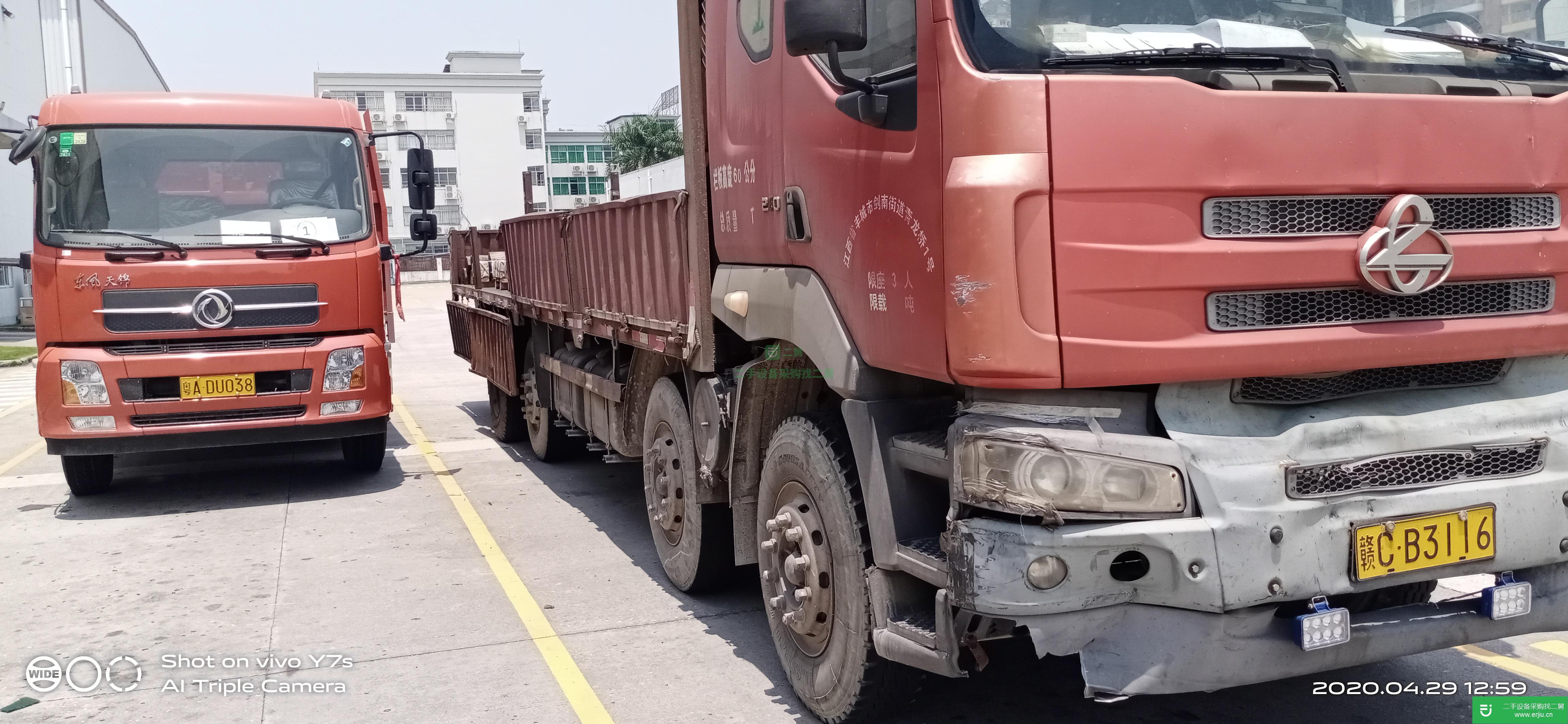 廣東出售二手風柳汽欄板貨車