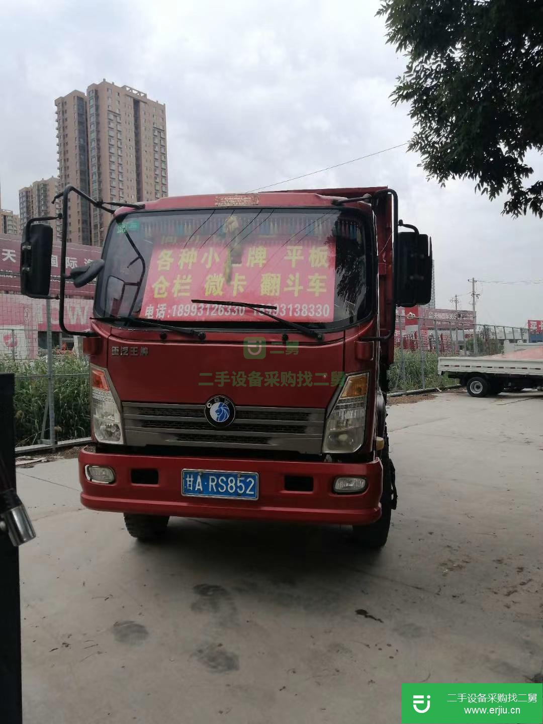 甘肅出售二手重汽王牌自卸車