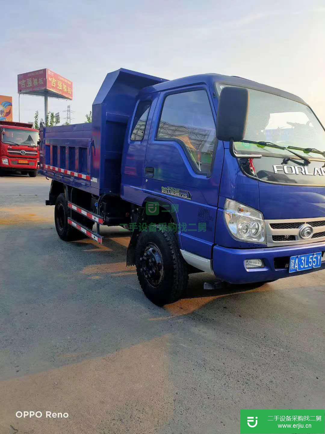 江蘇出售二手瑞沃自卸車