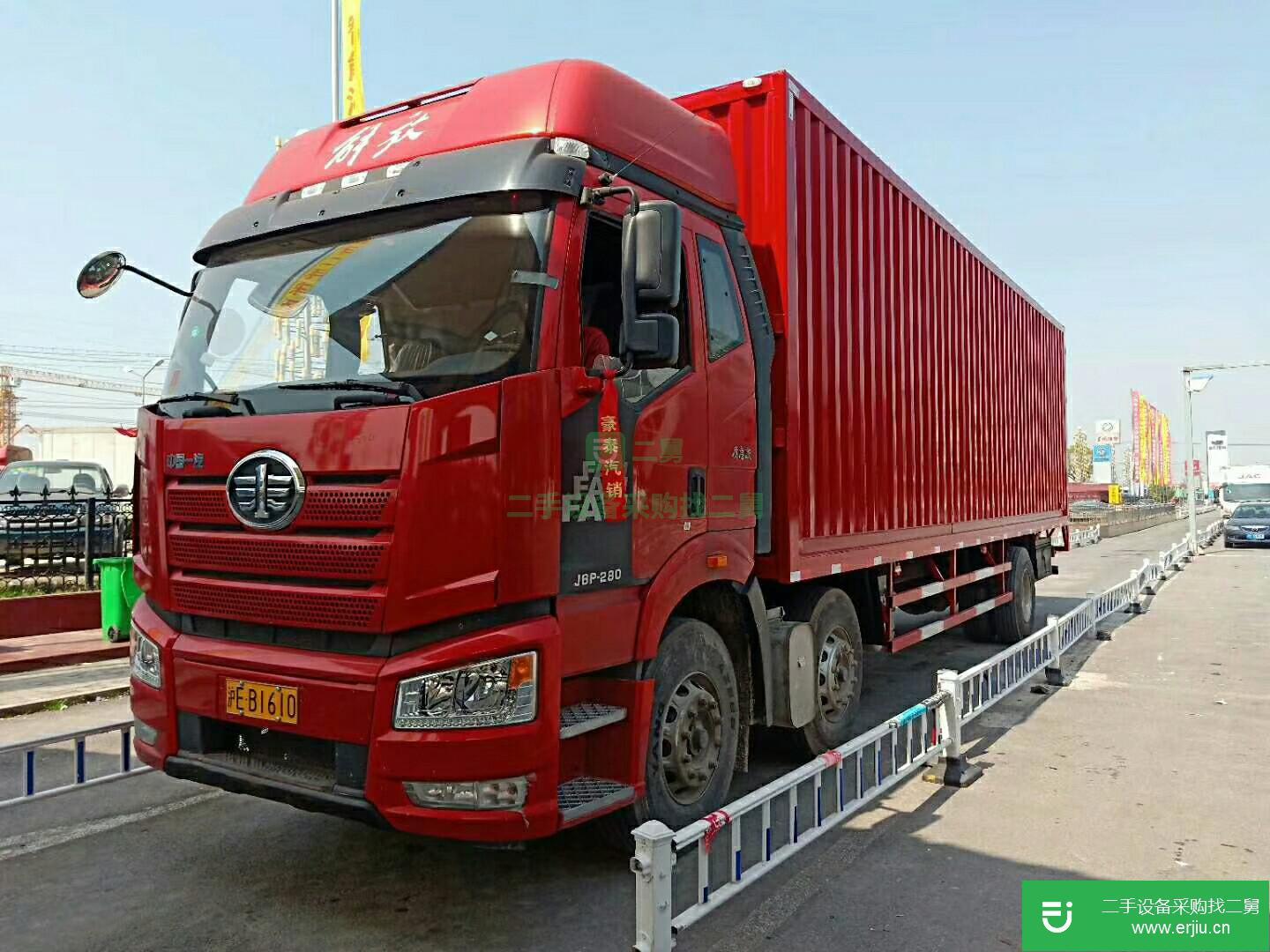上海出售二手解放J6P箱式貨車